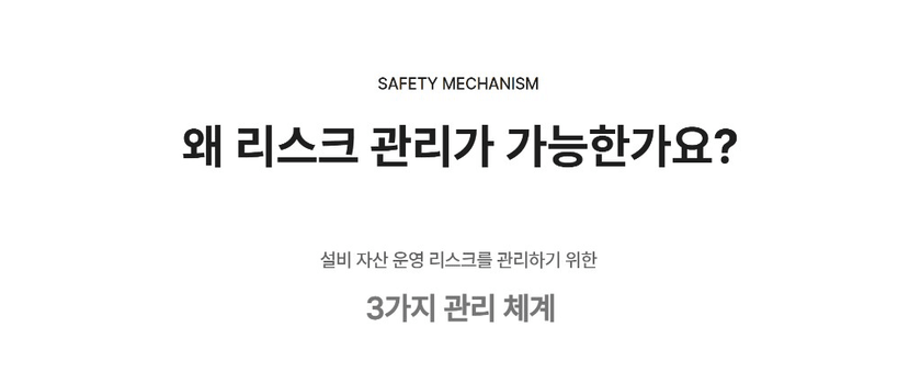 운영 매출 발생 모델