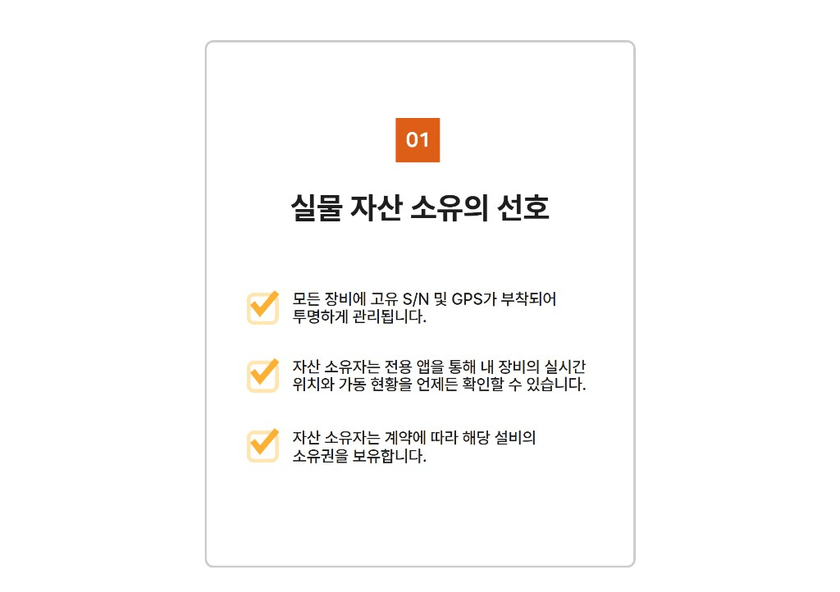 루틴 소비 시장, AIS 데이터 운영, 클러스터 설치