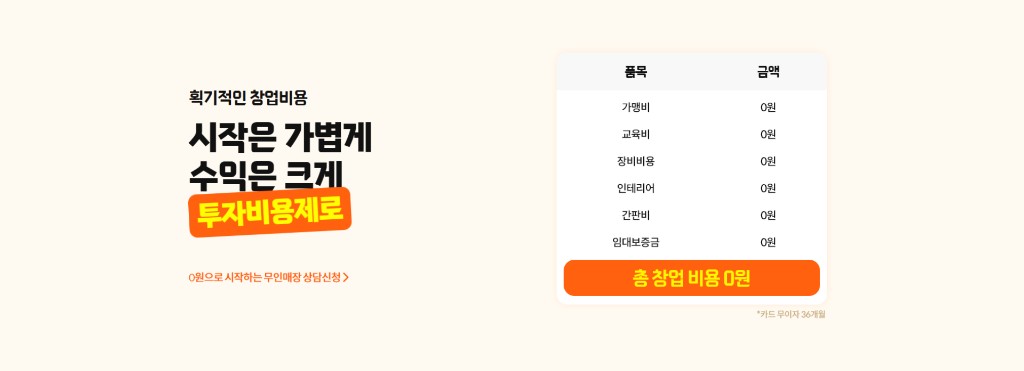 렌탈형 - 연 총 28% 지급